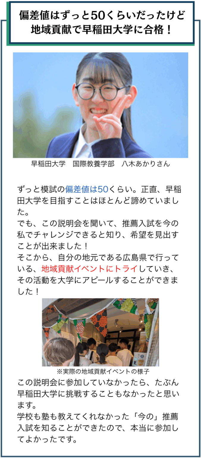 青木　6月推薦セミナ2 (78) (1)